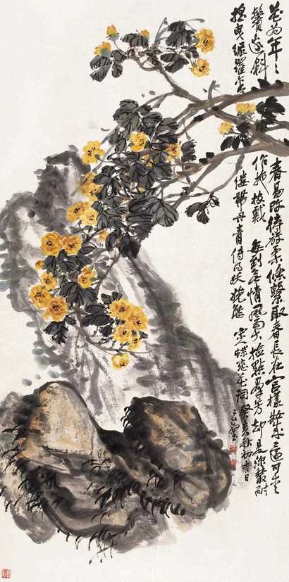 赵云壑 1923年作 迎春花 镜心